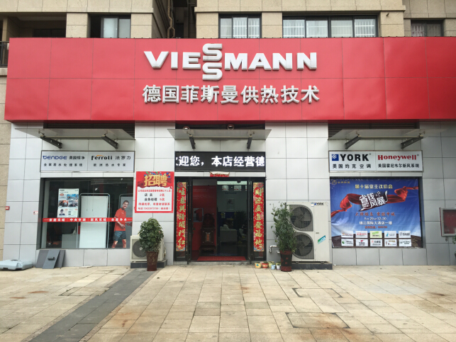 店内实拍